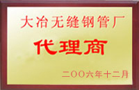 巧家大冶代理商